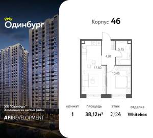 1-к квартира, вторичка, 38м2, 2/24 этаж