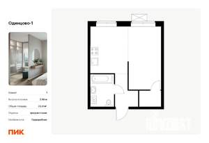 1-к квартира, вторичка, 33м2, 20/22 этаж