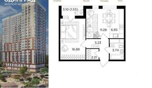 2-к квартира, вторичка, 48м2, 4/24 этаж