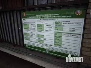 2-к квартира, вторичка, 48м2, 6/9 этаж