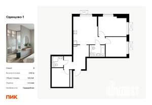 2-к квартира, вторичка, 65м2, 9/22 этаж