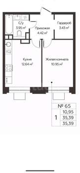 1-к квартира, сданный дом, 35м2, 7/17 этаж