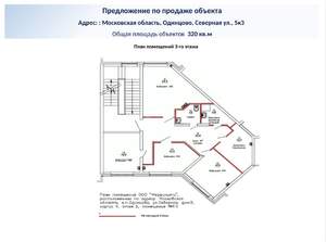 4-к квартира, вторичка, 96м2, 2/24 этаж