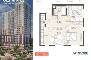 2-к квартира, вторичка, 59м2, 2/23 этаж