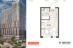 1-к квартира, вторичка, 35м2, 10/23 этаж