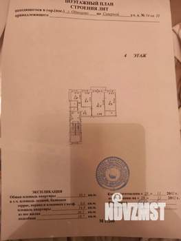 3-к квартира, вторичка, 55м2, 4/5 этаж