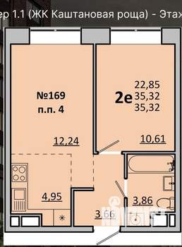 2-к квартира, вторичка, 35м2, 17/17 этаж