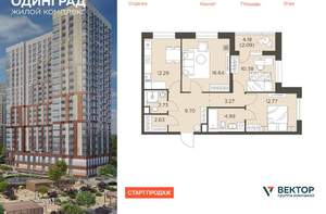 3-к квартира, вторичка, 77м2, 2/23 этаж