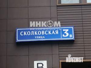 3-к квартира, вторичка, 86м2, 2/25 этаж