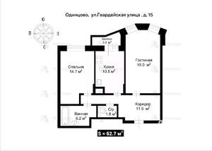 Фото квартиры на продажу (2)