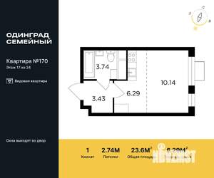 Студия квартира, строящийся дом, 24м2, 17/24 этаж