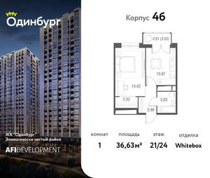 1-к квартира, вторичка, 37м2, 21/24 этаж