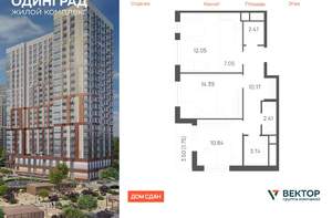 3-к квартира, вторичка, 65м2, 9/24 этаж