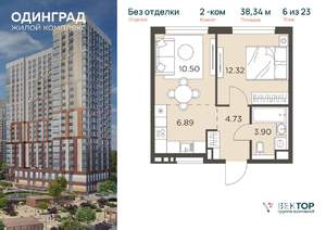 2-к квартира, вторичка, 38м2, 6/23 этаж