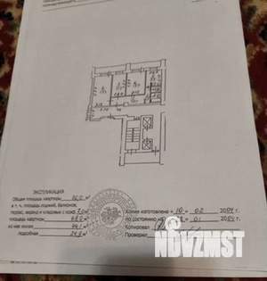 3-к квартира, вторичка, 76м2, 6/15 этаж