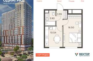 1-к квартира, вторичка, 35м2, 22/23 этаж