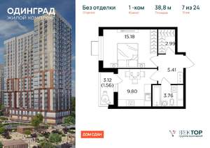 1-к квартира, вторичка, 39м2, 7/24 этаж