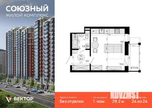 1-к квартира, вторичка, 29м2, 24/24 этаж