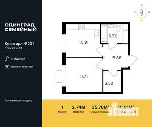 1-к квартира, строящийся дом, 36м2, 23/24 этаж