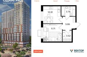 1-к квартира, вторичка, 34м2, 3/23 этаж