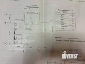3-к квартира, вторичка, 58м2, 3/25 этаж