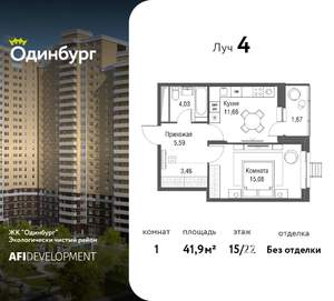 1-к квартира, вторичка, 42м2, 15/22 этаж