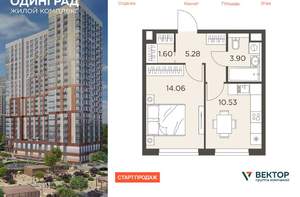 1-к квартира, вторичка, 35м2, 23/23 этаж