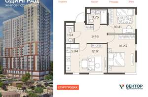 2-к квартира, вторичка, 60м2, 5/23 этаж