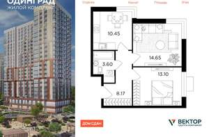 2-к квартира, вторичка, 62м2, 20/24 этаж