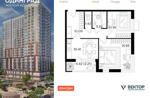 2-к квартира, вторичка, 54м2, 16/24 этаж