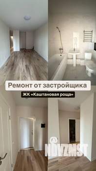2-к квартира, вторичка, 35м2, 14/17 этаж