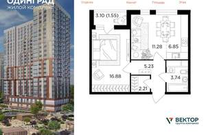 2-к квартира, вторичка, 48м2, 14/24 этаж