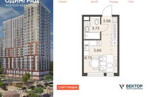 1-к квартира, вторичка, 36м2, 9/23 этаж