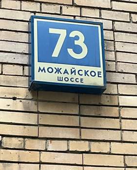 2-к квартира, вторичка, 51м2, 1/14 этаж