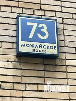 2-к квартира, вторичка, 55м2, 1/14 этаж