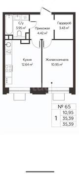 1-к квартира, вторичка, 35м2, 7/17 этаж