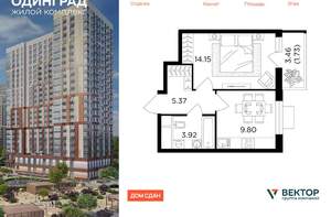 1-к квартира, вторичка, 35м2, 22/24 этаж