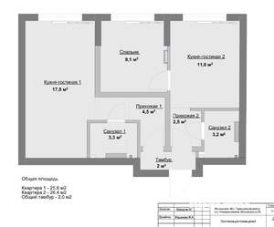 3-к квартира, вторичка, 56м2, 12/33 этаж