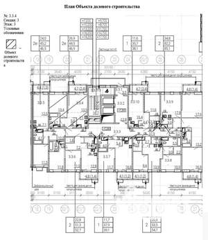 1-к квартира, вторичка, 47м2, 3/25 этаж