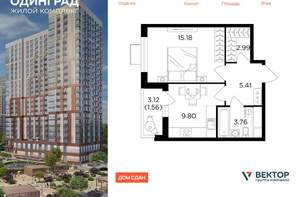 1-к квартира, вторичка, 39м2, 9/24 этаж