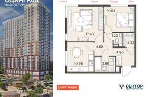 2-к квартира, вторичка, 56м2, 6/23 этаж