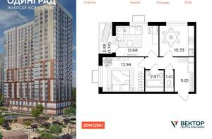 2-к квартира, вторичка, 52м2, 22/24 этаж