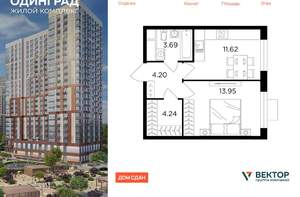 1-к квартира, вторичка, 38м2, 21/24 этаж