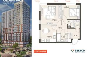 2-к квартира, вторичка, 56м2, 17/23 этаж