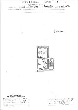 3-к квартира, вторичка, 62м2, 4/5 этаж