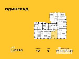 2-к квартира, строящийся дом, 43м2, 5/24 этаж