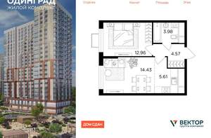 2-к квартира, вторичка, 41м2, 13/24 этаж