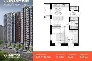 1-к квартира, вторичка, 43м2, 6/24 этаж