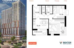 2-к квартира, вторичка, 54м2, 4/24 этаж