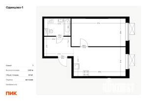 1-к квартира, вторичка, 44м2, 14/25 этаж